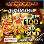 jdb cq9,jili เครดิตฟรี